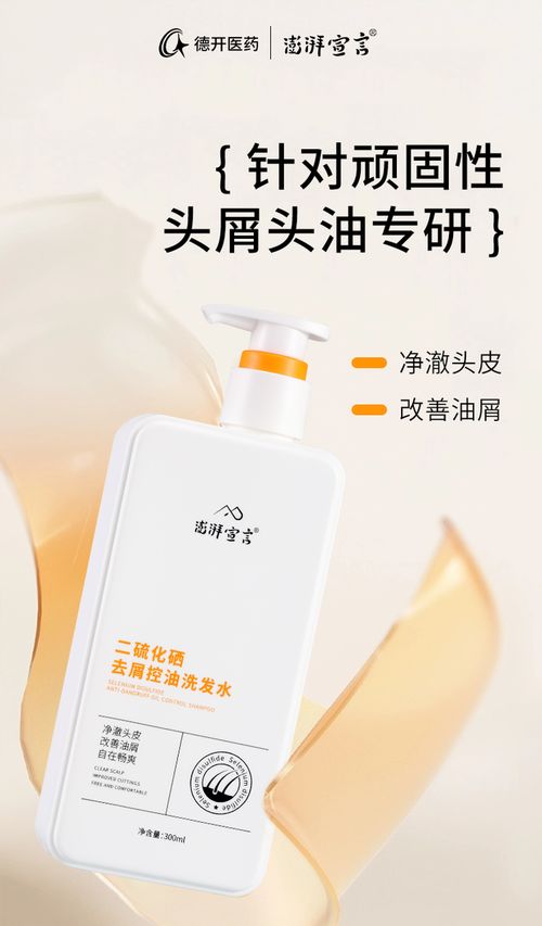 告別 小雪花 澎湃宣言讓秀發(fā)澎湃起來(lái)