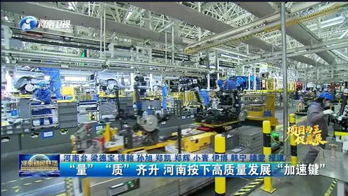 河南迎來 超聚變 ,產(chǎn)業(yè)聚變帶動物流需求聚變