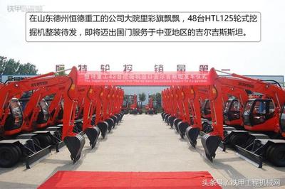 整齊劃一 790臺(tái)挖掘機(jī)整齊列隊(duì),場(chǎng)面堪比大閱兵 - 今日頭條(www.toutiao.com)