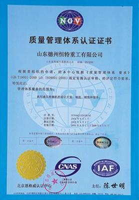 污泥處理設(shè)備技術(shù)解析與樣板展示——以中國福航新能源環(huán)?？萍寂c恒特發(fā)為例