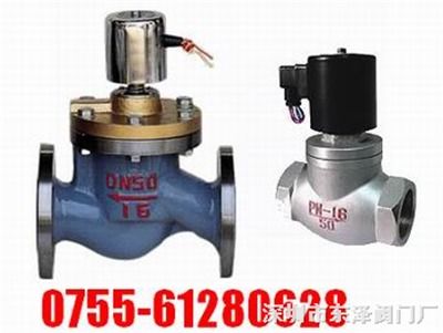 深圳市東澤閥門廠 ZQDF系列蒸汽電磁閥與法蘭式鴨嘴閥的專業(yè)解析