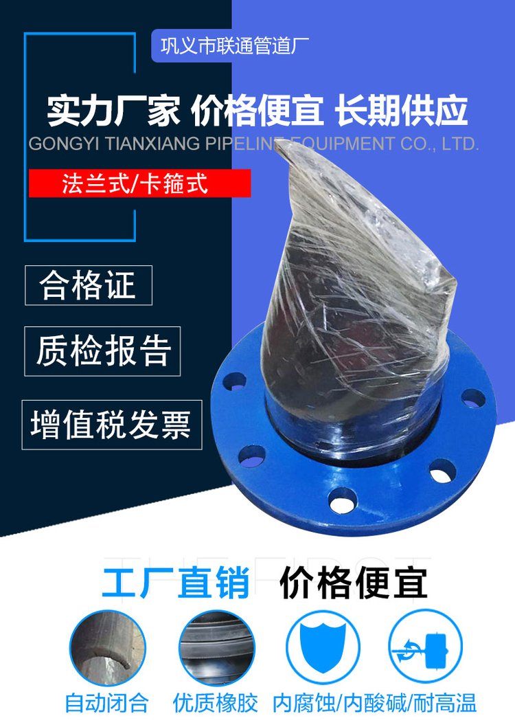 法蘭式微型鴨嘴閥 手工纏繞與背壓式設(shè)計(jì)的融合，解析其在管道系統(tǒng)中的作用