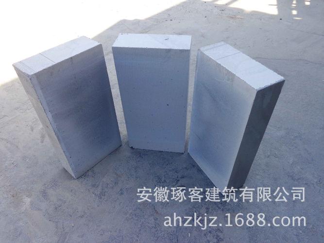 績溪縣蒸壓加氣混凝土砌塊 綠色建筑選材的理想之選